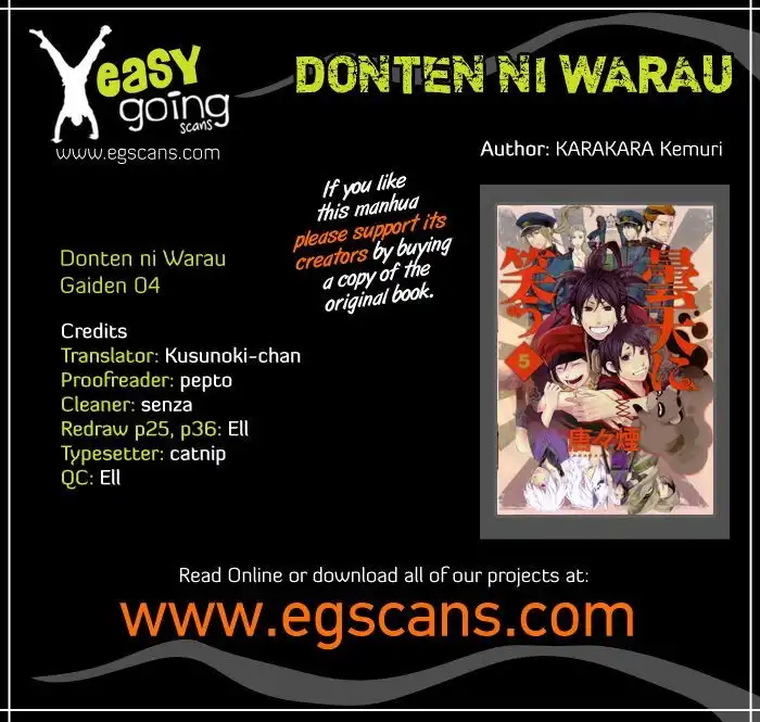 Donten ni Warau Gaiden Chapter 4 1